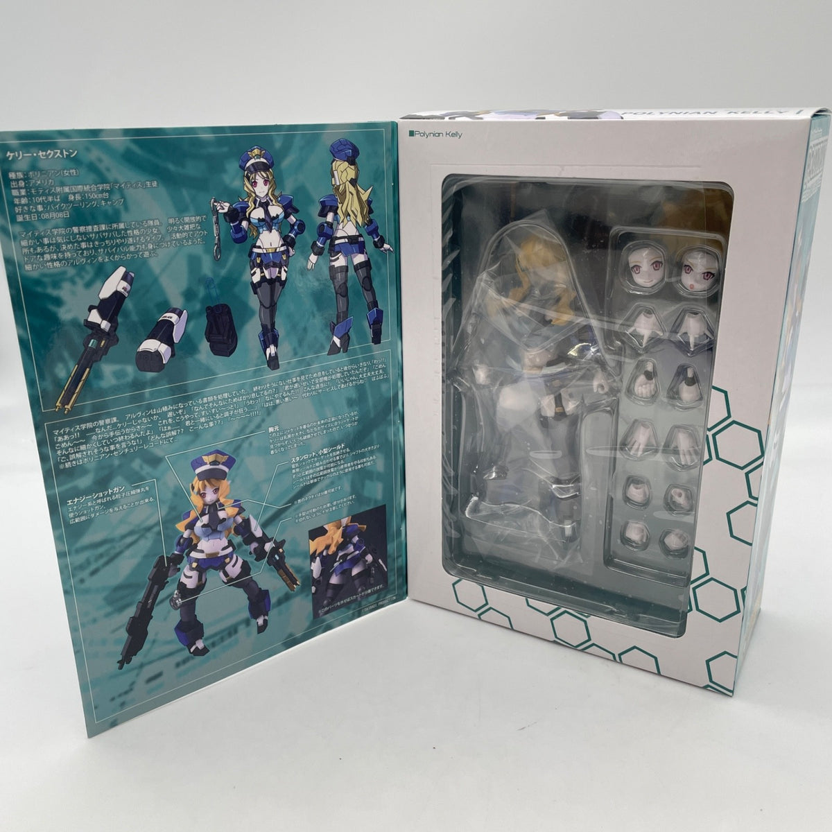 Polynian Kelly Movable Pvc Figure DAIBADI PRODUCTION Japan Import Toy