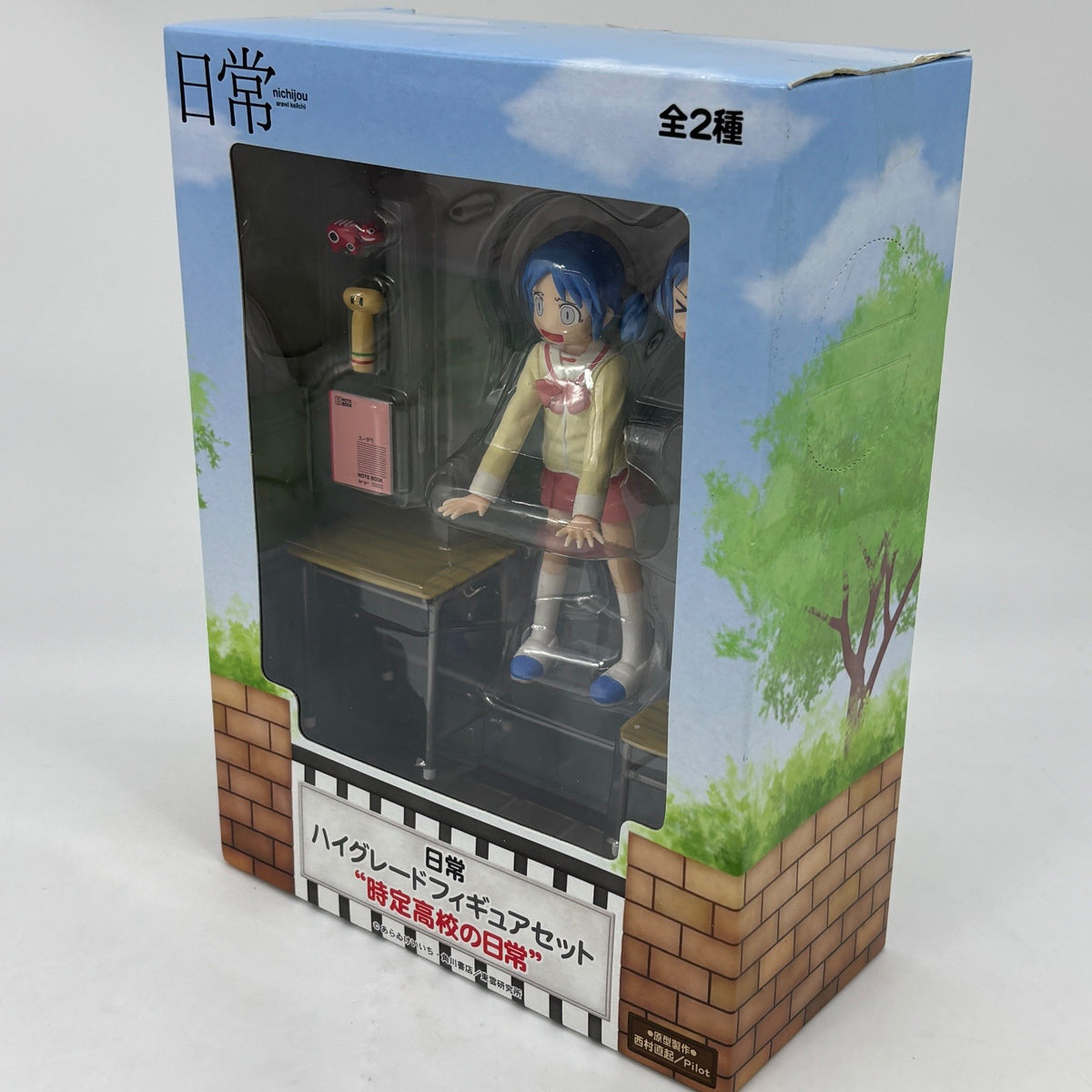 NICHIJOU Mio Naganohara Daily Life High Grade Figure Daily Life
