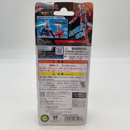 Ultrawoman Grigio Ultra Action Figure Theatrical version Ultraman R/B Rube