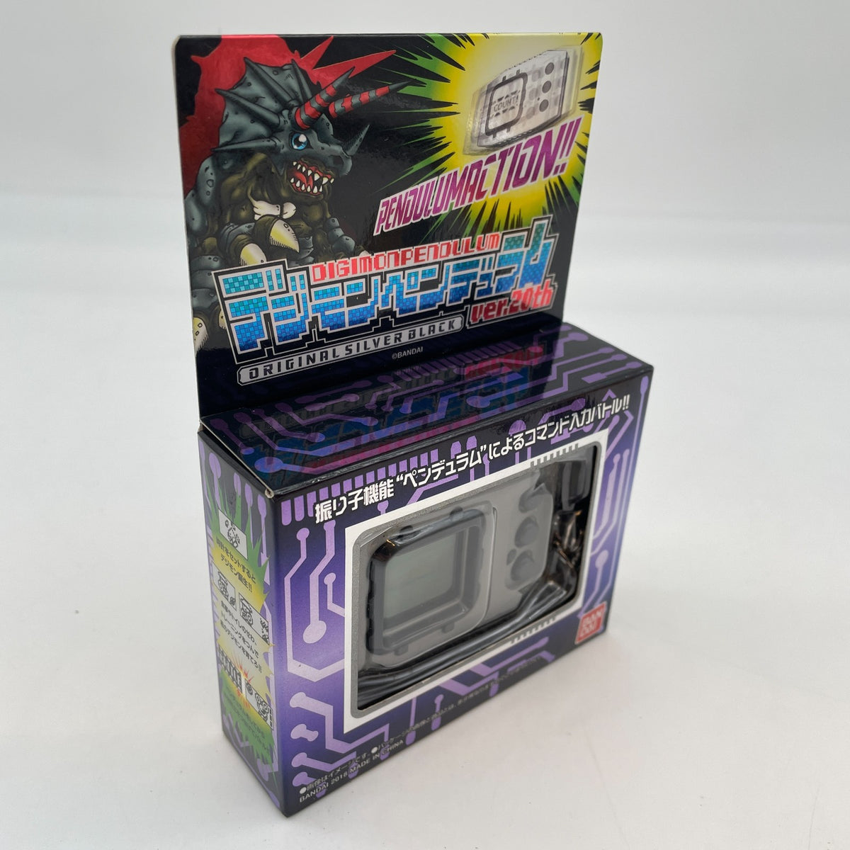 Digimon Digital Monster goods Pendulum Ver 20th Original Silver Black Bandai Jap