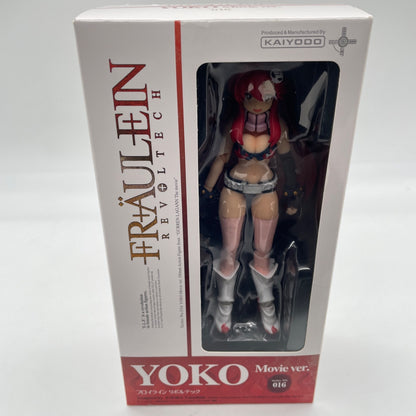 Revoltech Yoko With Booter Figure Tengen Toppa Gurren Lagann Movie Version 016