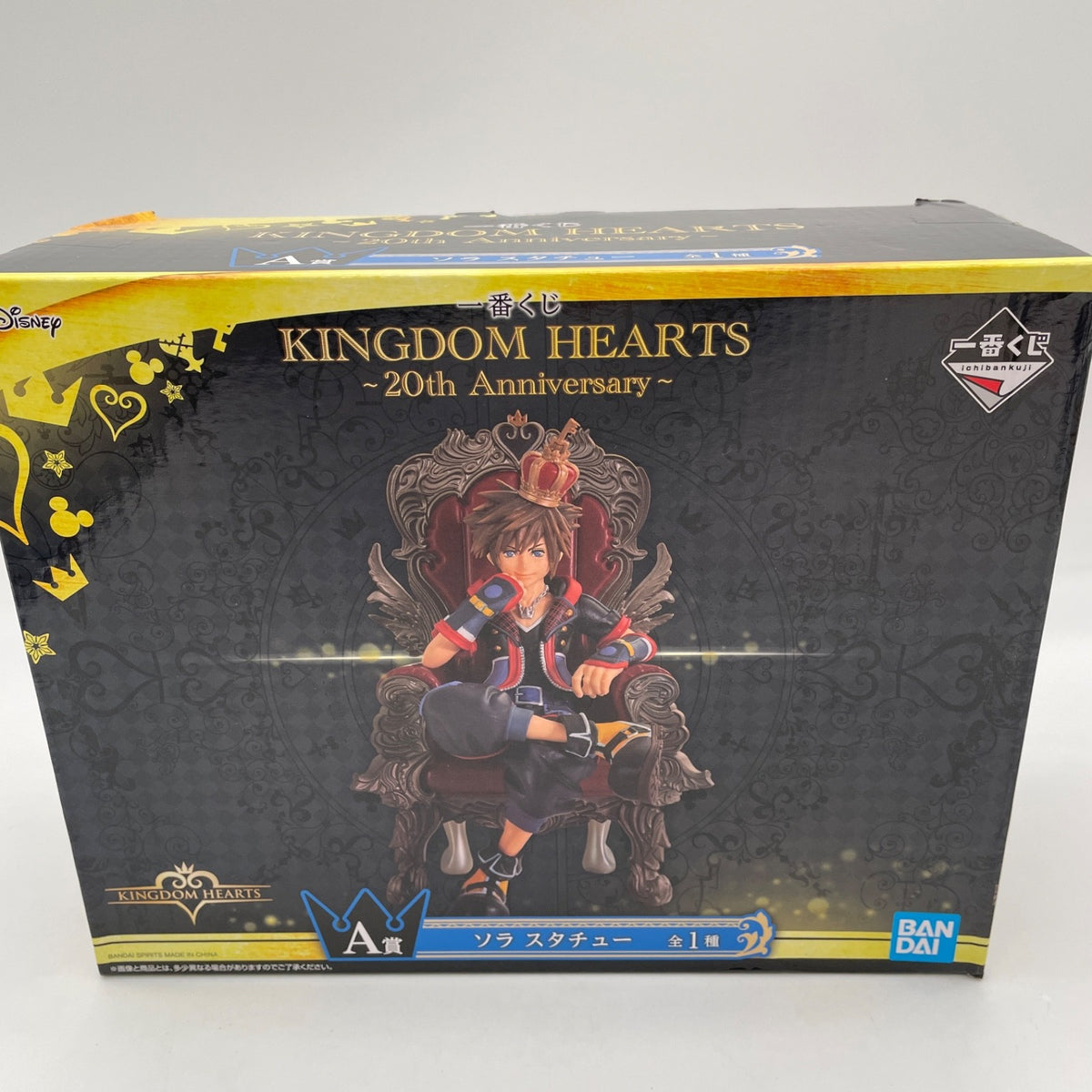Kingdom Hearts Sora Figure Ichiban Kuji 20th Anniversary A BANPRESTO Japan Toy