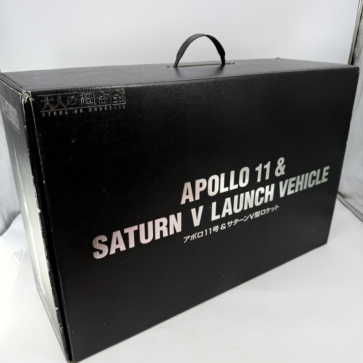 Apollo 11 Saturn V Bandai Otona no Chogokin Rocket 1/144 Display Model JP