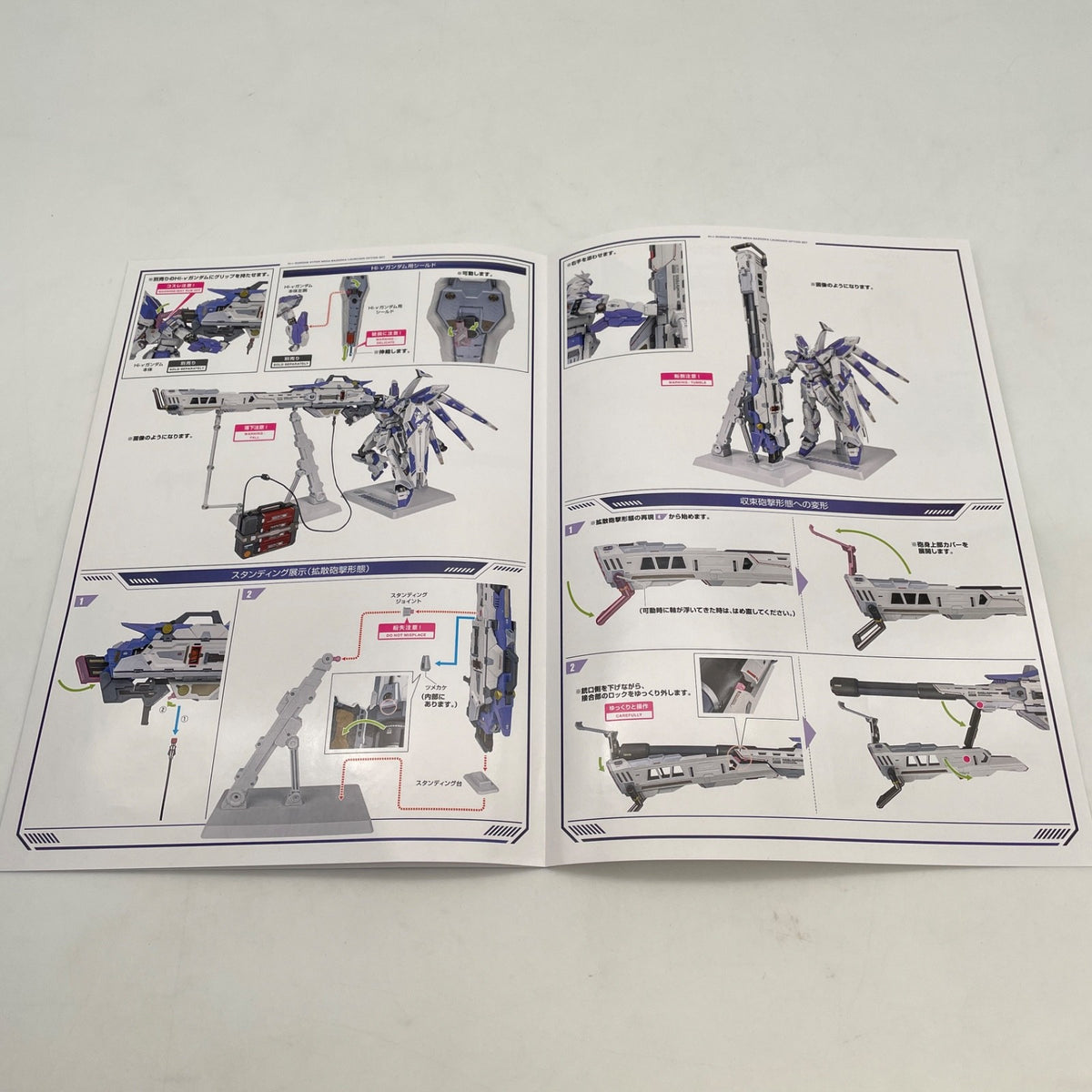 Metal Build Hi-Νgundam Exclusive Hyper Mega Bazooka Launcher Option Set JP Toy