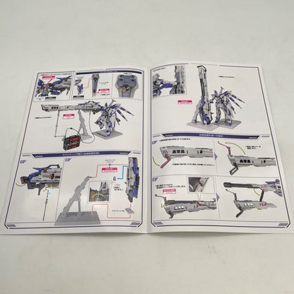 Metal Build Hi-Νgundam Exclusive Hyper Mega Bazooka Launcher Option Set JP Toy