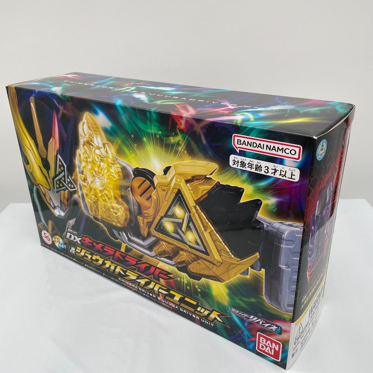 Kamen Rider Revice DX Chimera Driver & Juuga Driver Unit BANDAI Japan