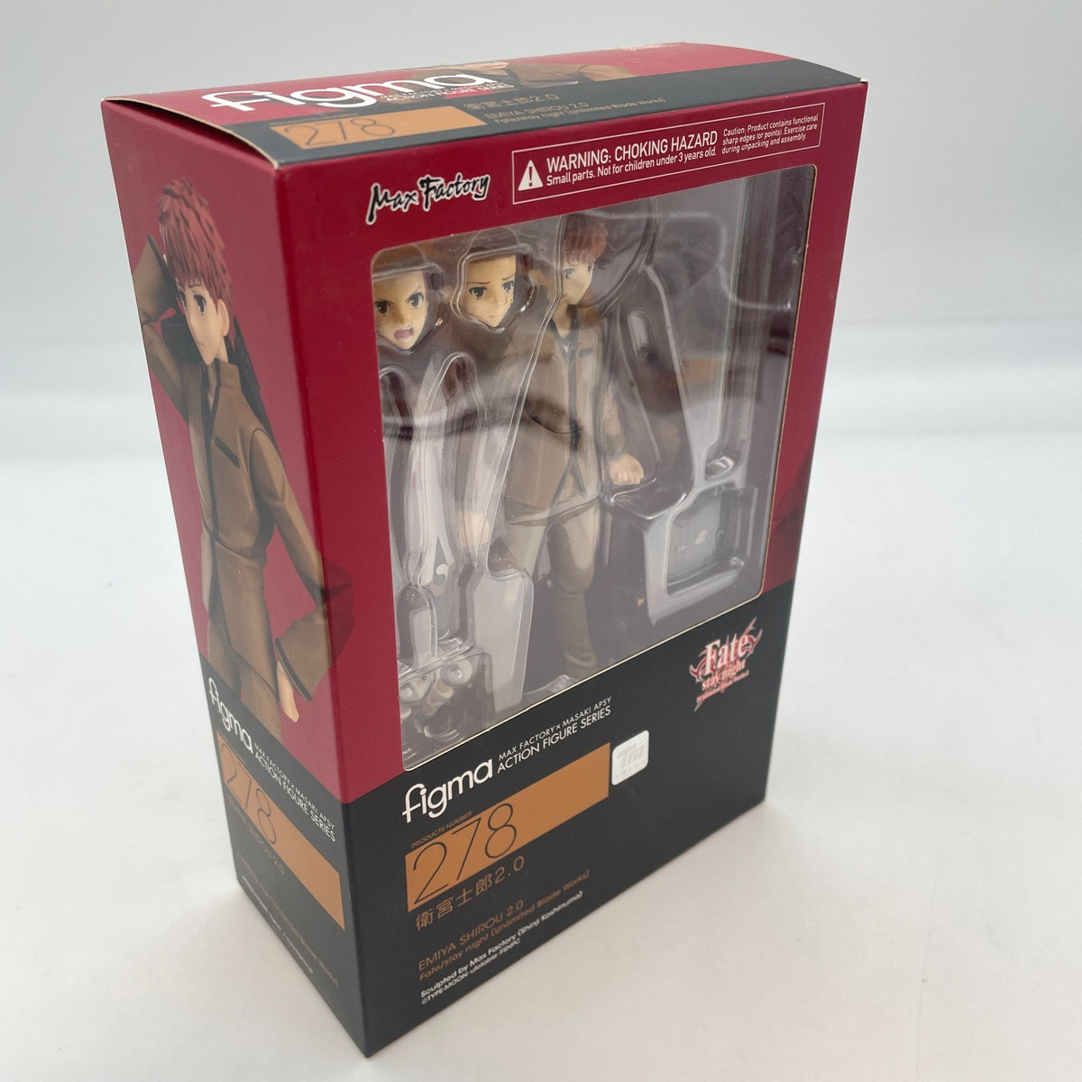 Figure figma Fate / stay night Unlimited Blade Works Shiro Emiya 2.0 Max Factory