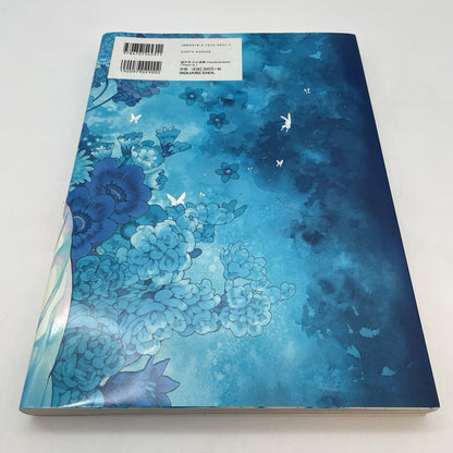 Pandora Hearts: There is. Jun Mochizuki 2nd Art Book Square Enix Japan