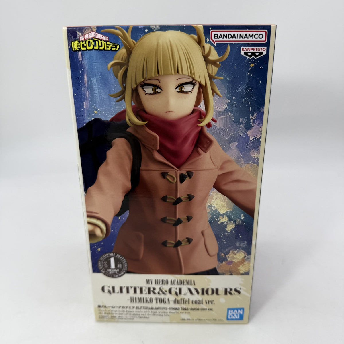 Himiko Toga My Hero Academia Glitter Glamours Duffel Coat Figure BANPRESTO
