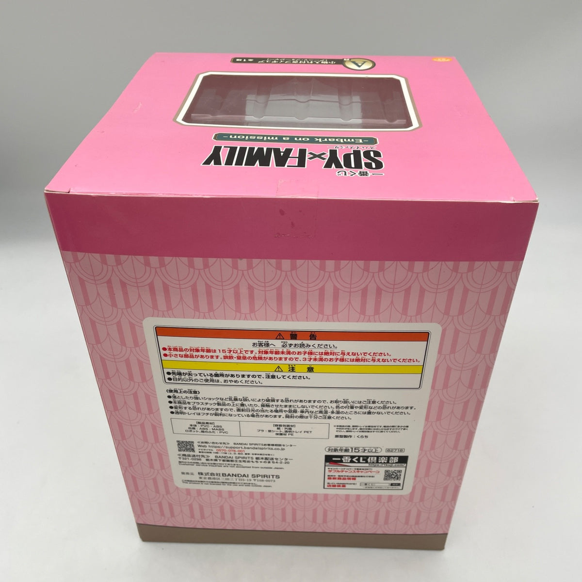Spy x Family Ichiban Kuji Embark On A Mission Anya Prize A Figure BANDAI NAMCO