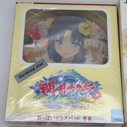 PS4 Senran Kagura PEACH BEACH SPLASH SUNSHINE EDITION XXX Playstation 4 Japan