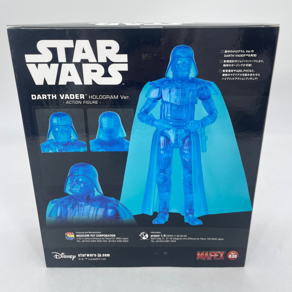 MAFEX Darth Vader Hologram Ver. Figure Star Wars No. 030 MEDICOM TOY Japan