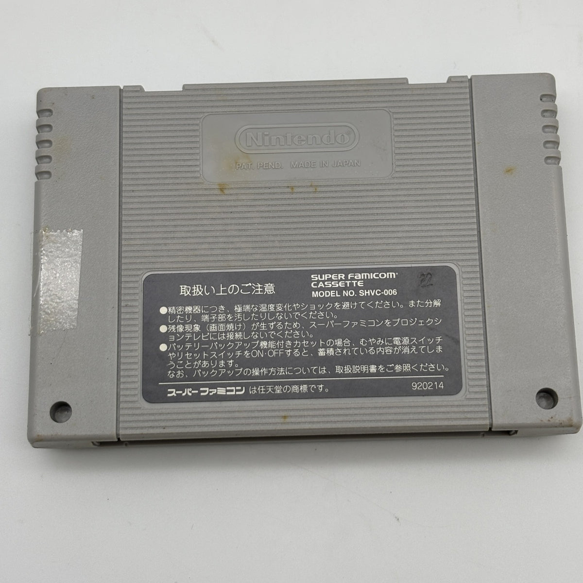 Nosferatu Super Famicom Nintendo sfc JAPAN Action Game with BOX Dracula