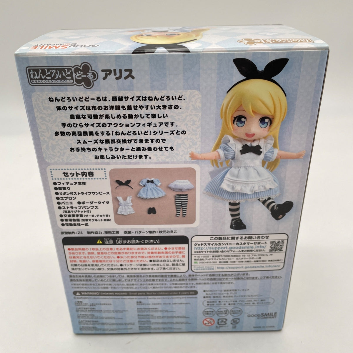 Nendoroid Doll Alice Action Figure Good Smile Company Japan