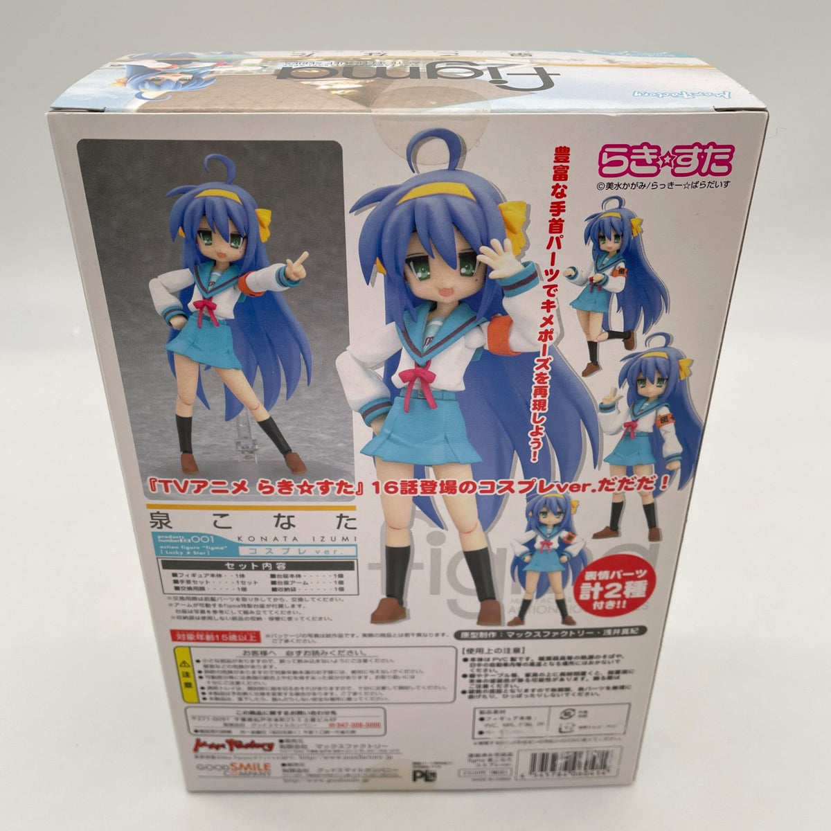 figma Lucky Star Konata Izumi Figure Cosplay Ver One Fes 2008 Winter Max Factory