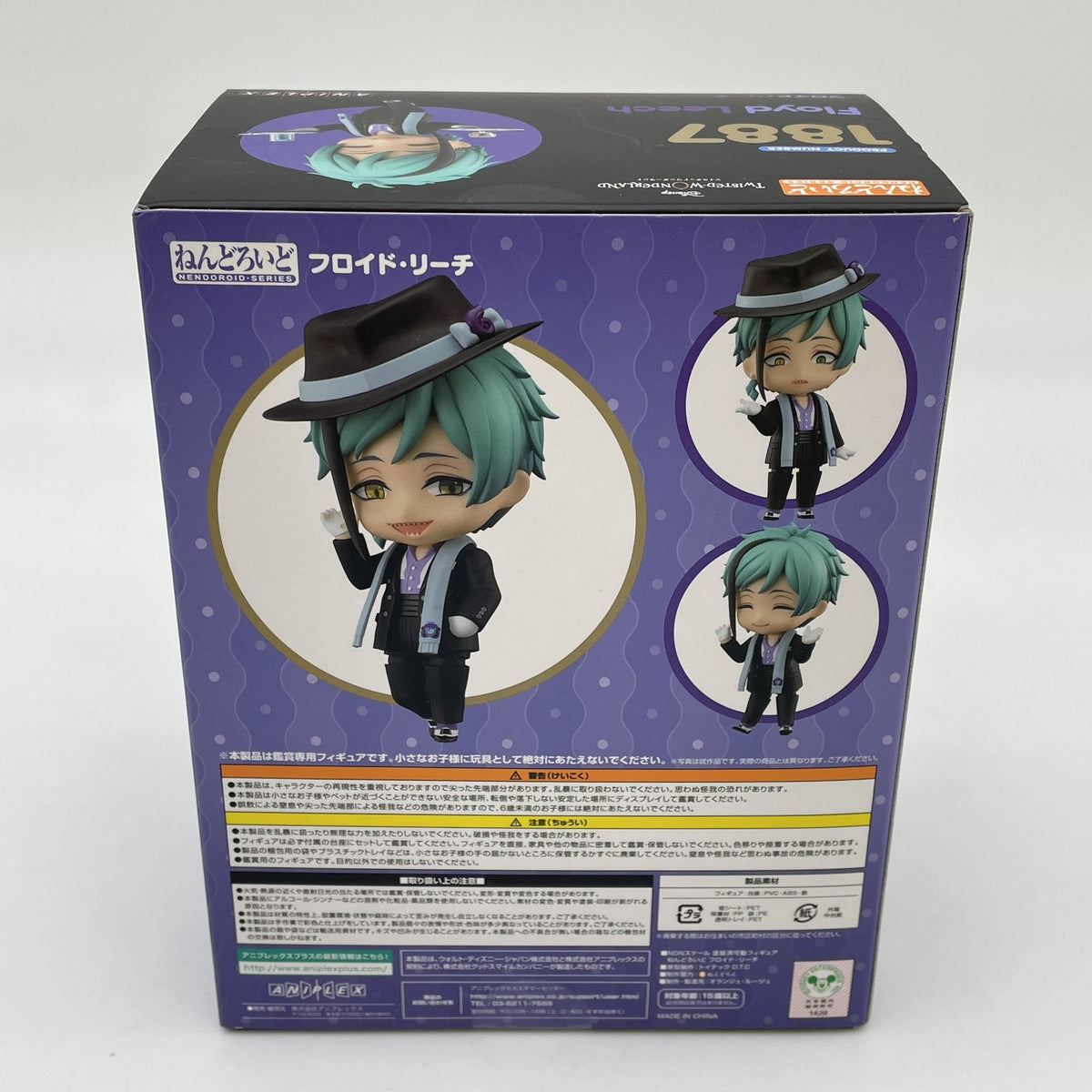 Nendoroid Floyd Reach Action Figure #1887 Twisted Wonderland ANIPLEX