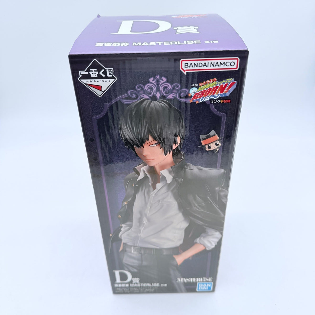 Ichiban Kuji Katekyo Hitman Reborn Hibari Kyoya Figure D Prize Bandai Namco