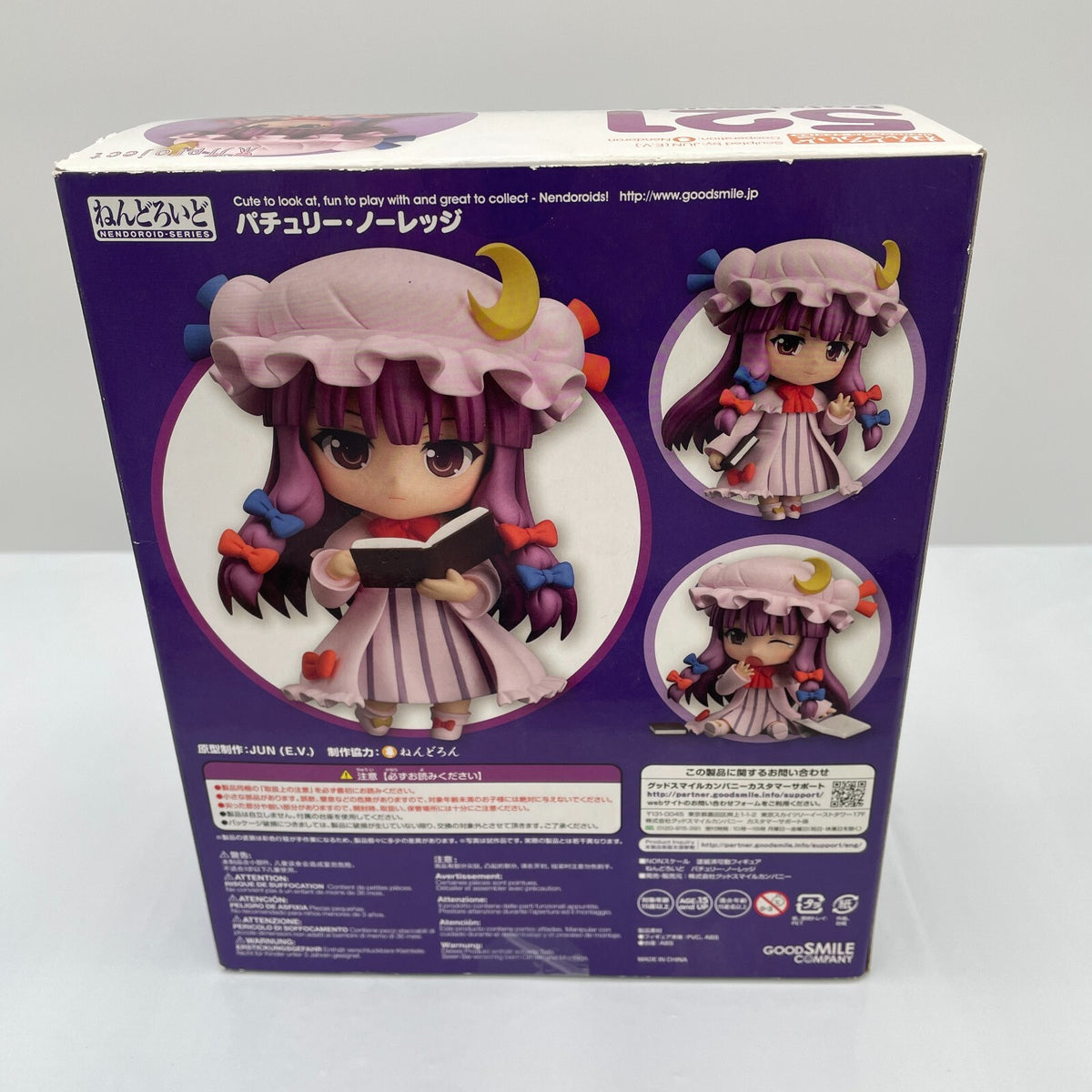 Nendoroid Touhou Project Patchouli Knowledge Figure #521 Good Smile Company