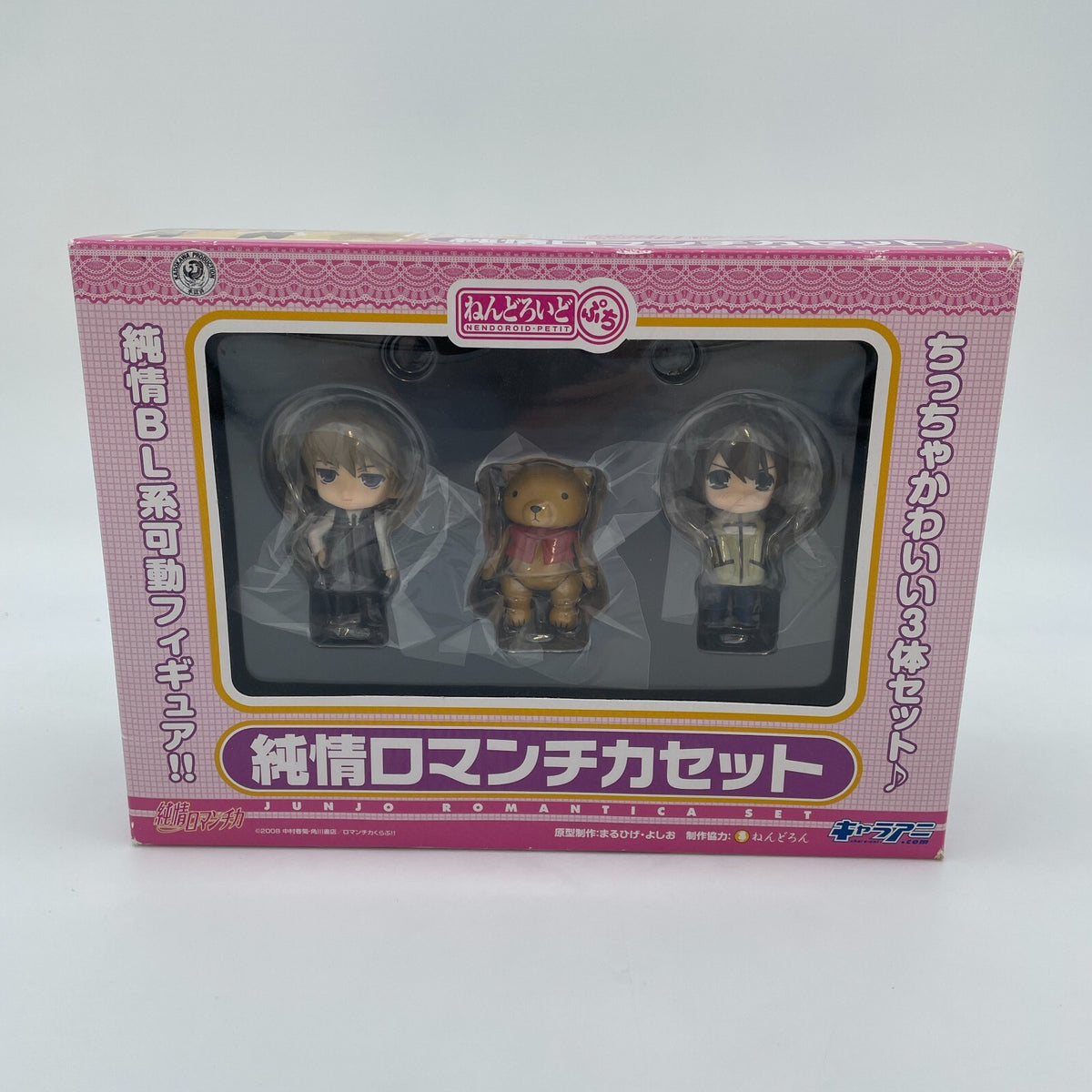 Nendoroid Petit Junjo Romantica set Misaki Suzukisan Akihiko Figure Japan