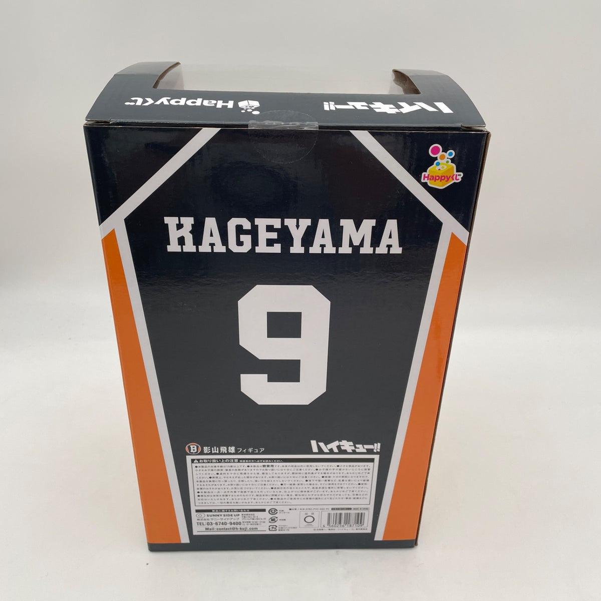 Sunny Side Up Happy Kuji Haikyu!! B Prize Tobio Kageyama Figure JAPAN