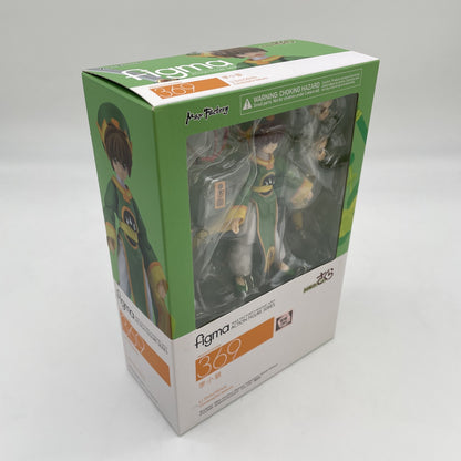 figma Cardcaptor Sakura Syaoran Li Xiao-Lang Action Figure Max Factory