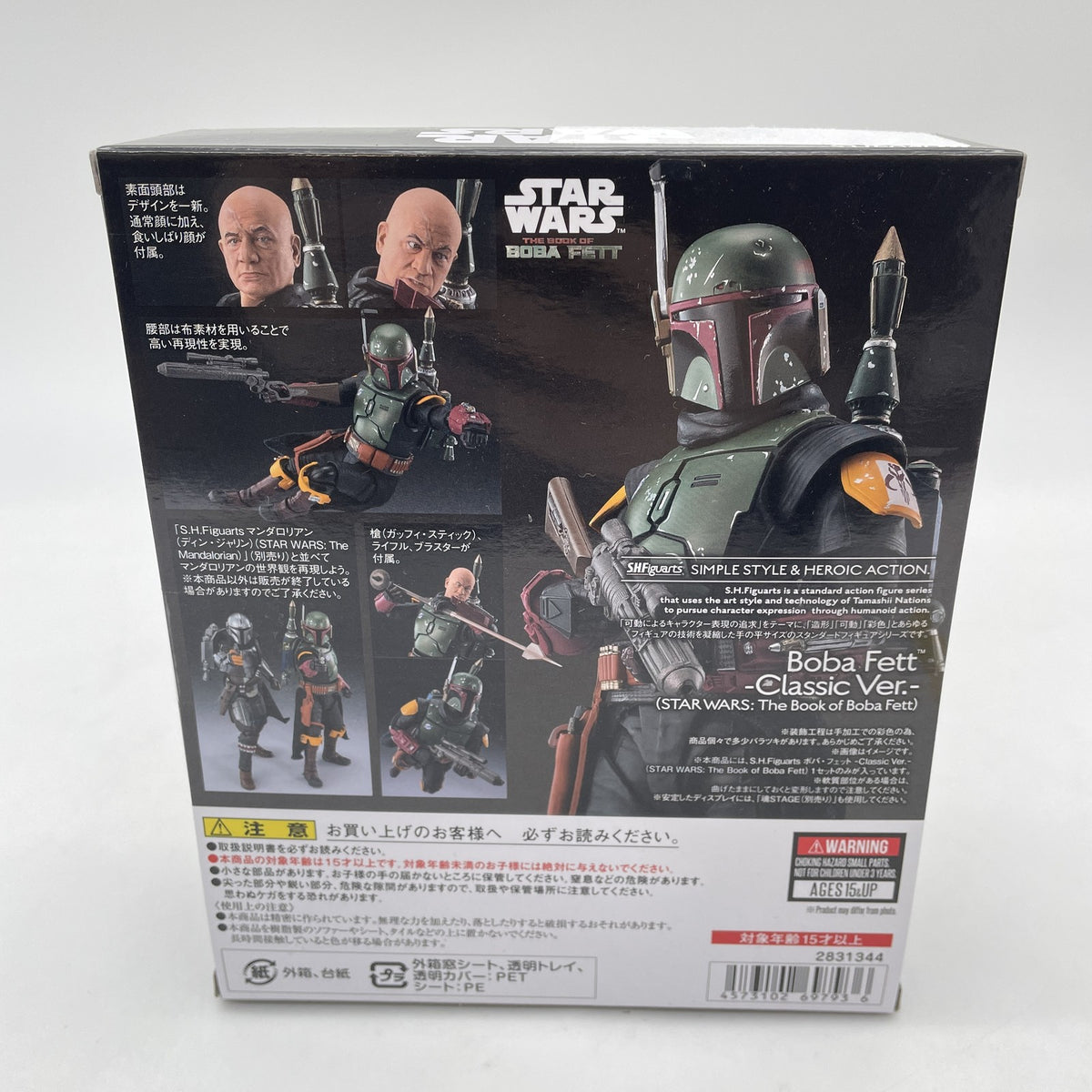 TAMASHII NATIONS S.H.Figuarts Boba Fett Classic Ver. japan seller