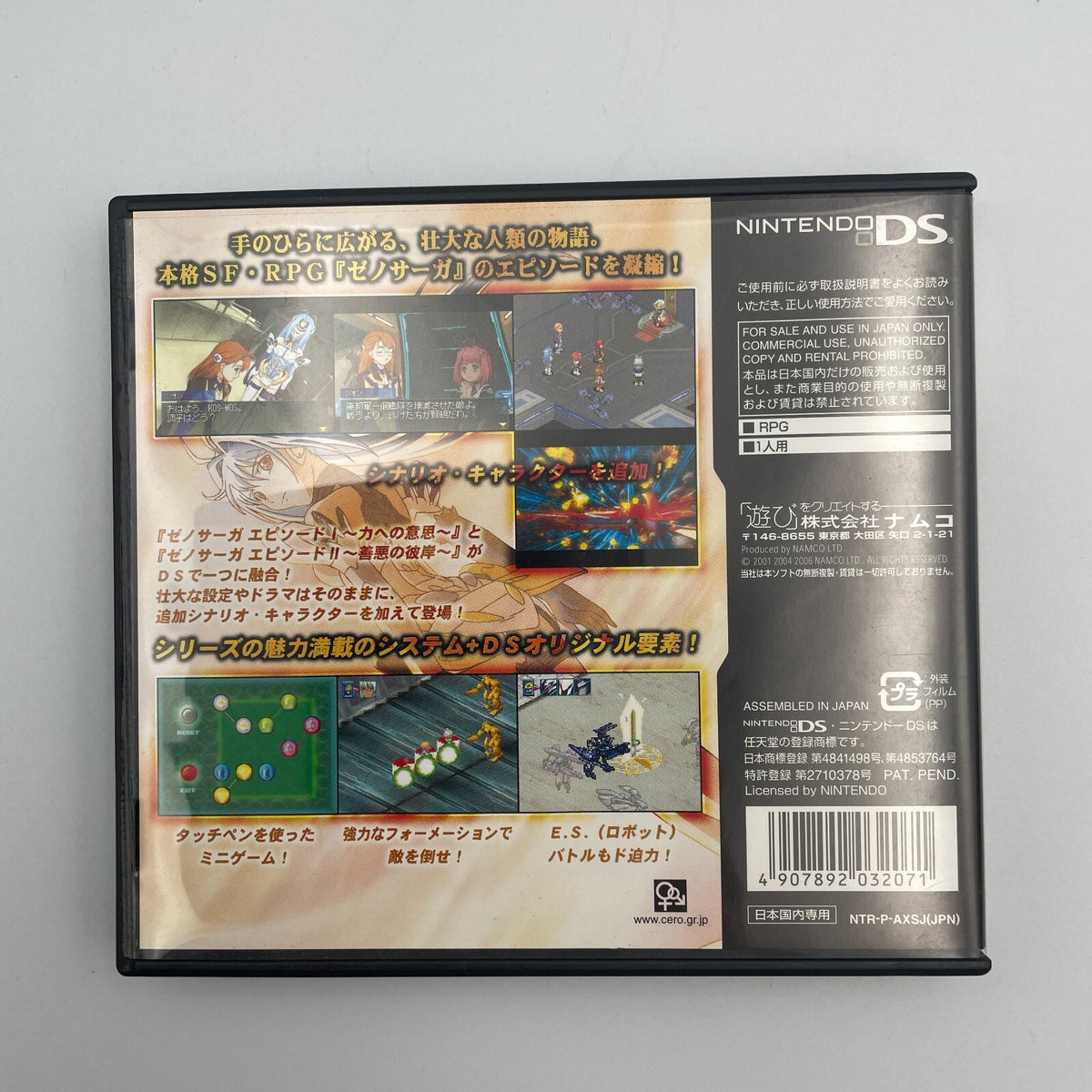 Nintendo DS Xenosaga I II 1 2 Namco Japan Import
