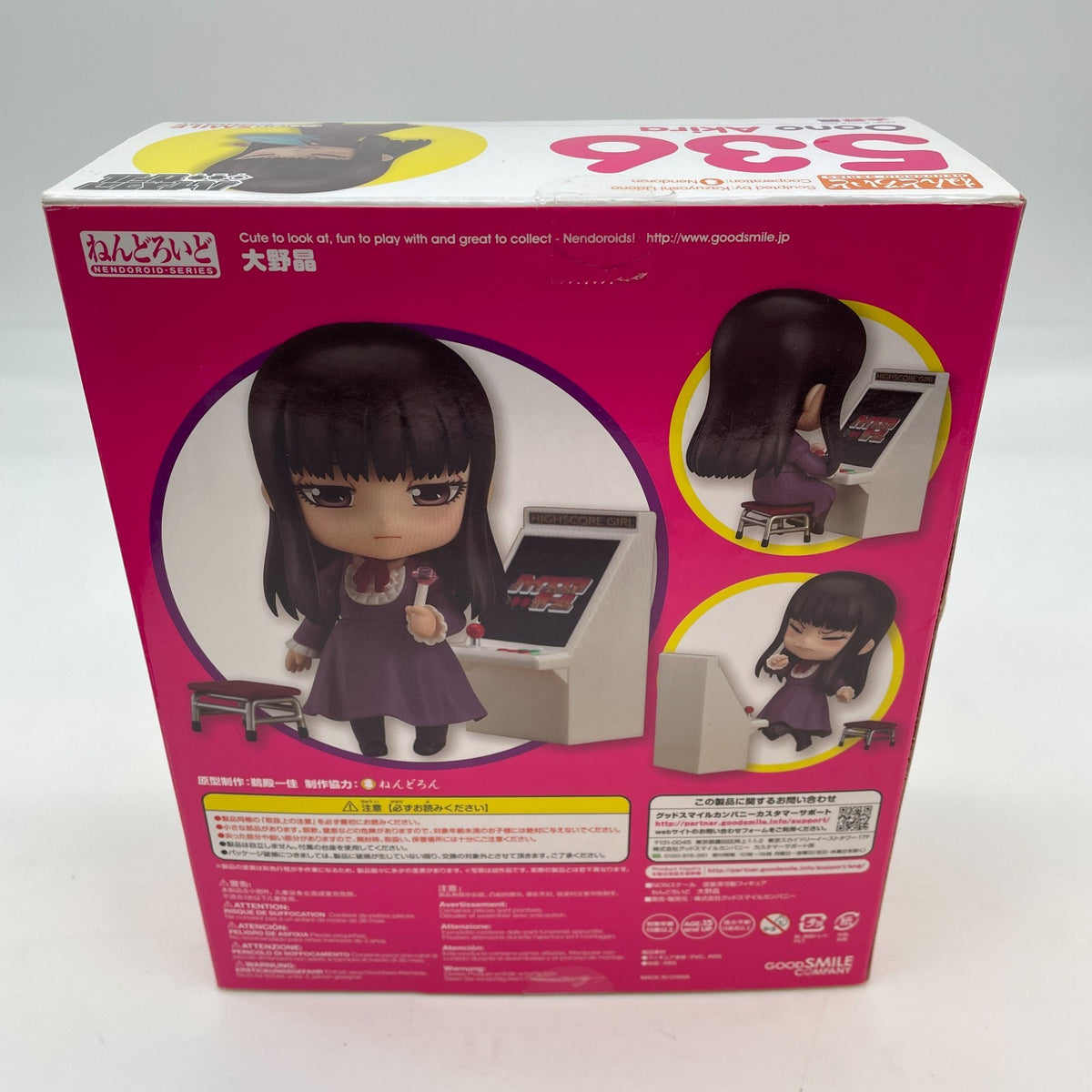 Nendoroid Oono Akira Action Figure #536 High Score Girl GSC