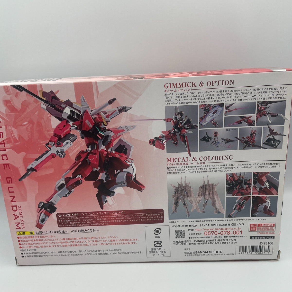 METAL ROBOT SPIRITS SIDE MS MS Infinite Justice Gundam Premium Bandai figure