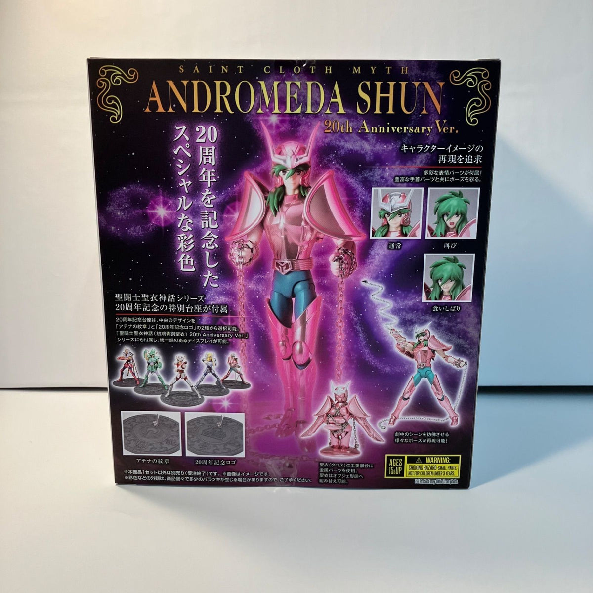 Saint Cloth Myth Andromeda Shun 20th Anniversary Ver. Figure BANDAI