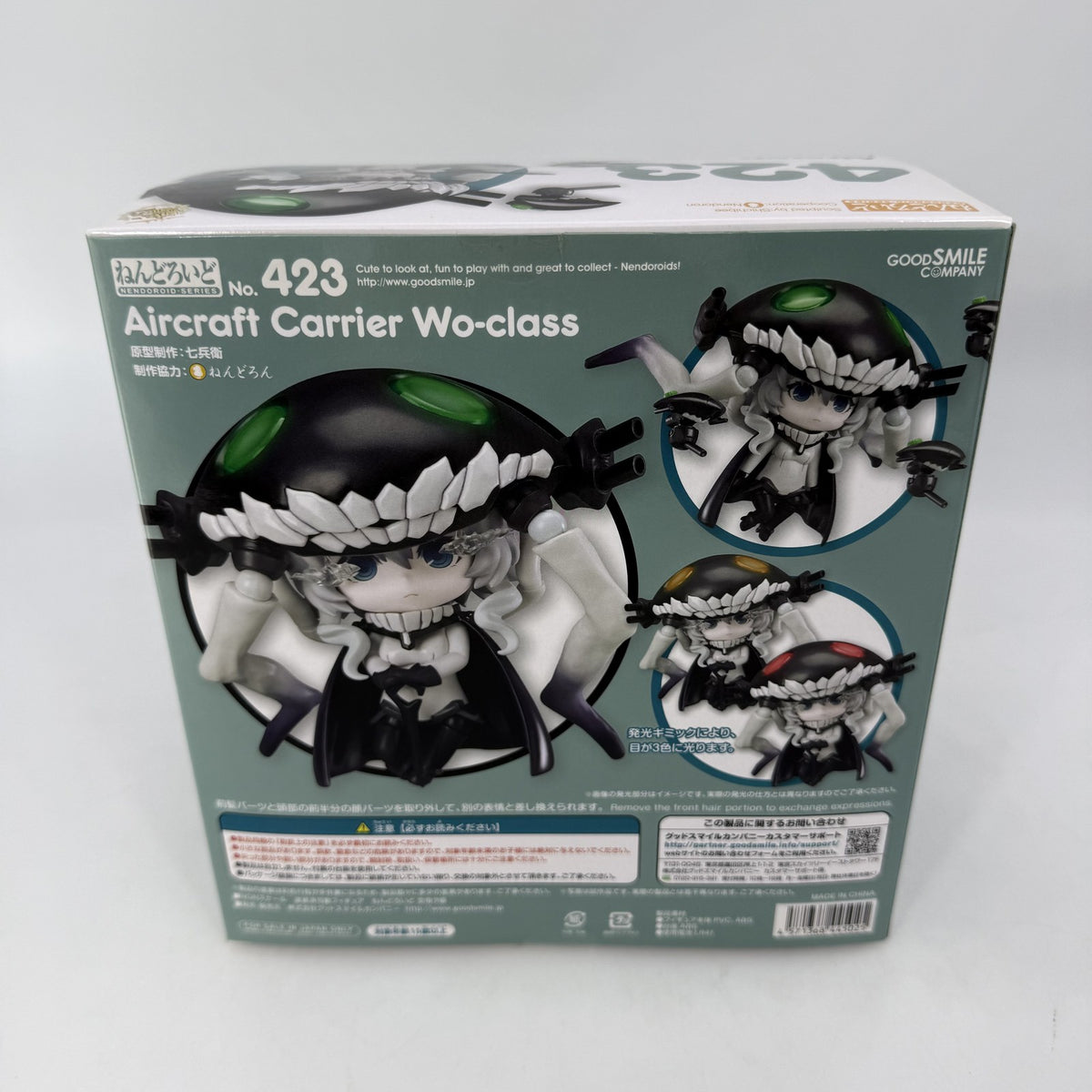 Aircraft Carrier Wo-Class Nendoroid Kancolle Kantai Collection Good Smile w/box