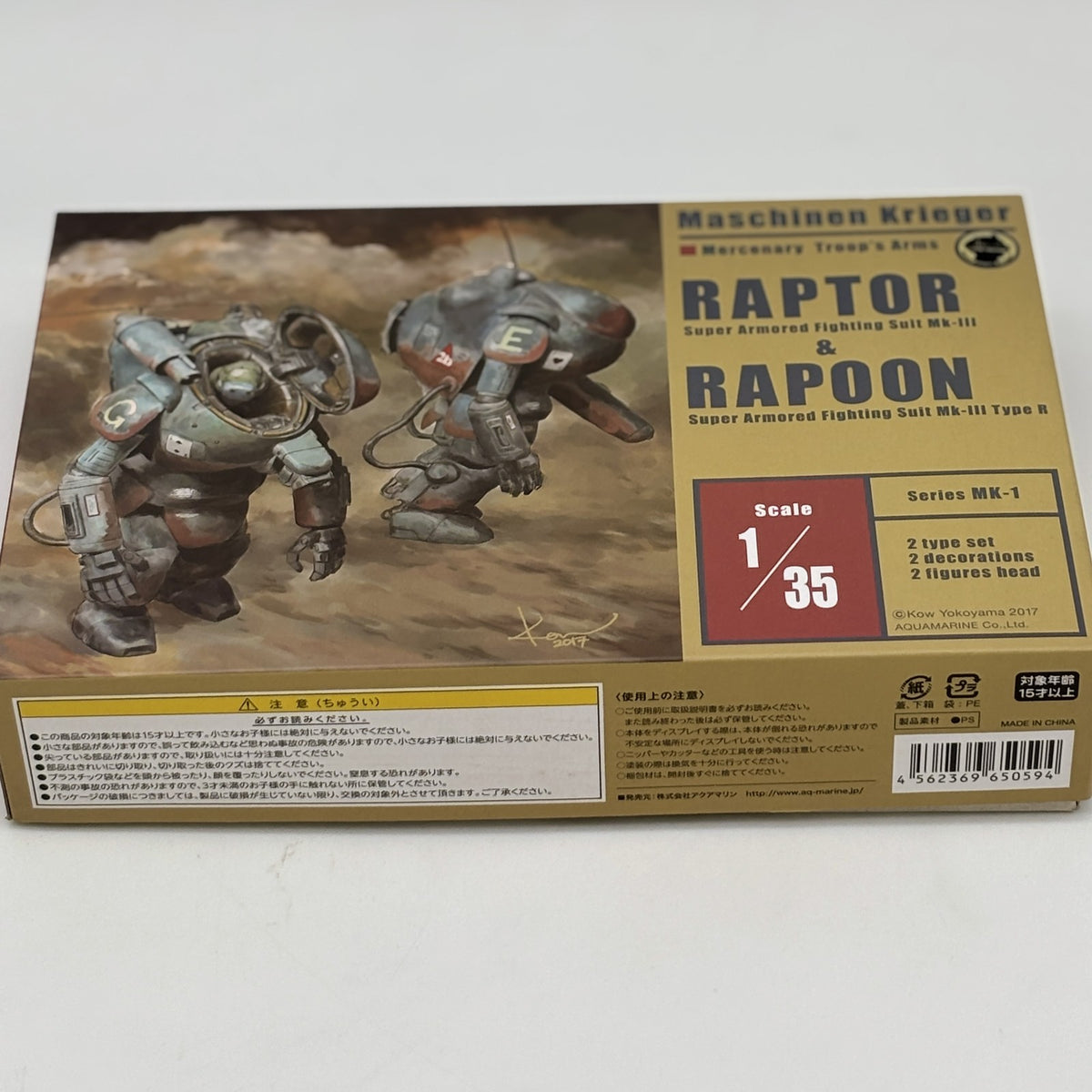1/35 Raptor & Rapoon (set of 2) Plastic model Ma.K Maschinen Krieger Aquamarine