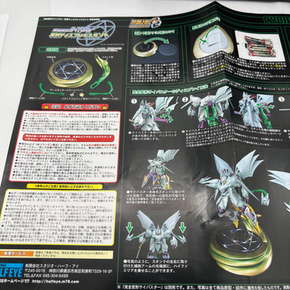 Super Robot Wars Fully Transformable Cybaster Dedicated Display Stand