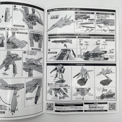 HI-METAL R Super Dimension Fortress Macross VF-1A Valkyrie Kakizaki Hayao