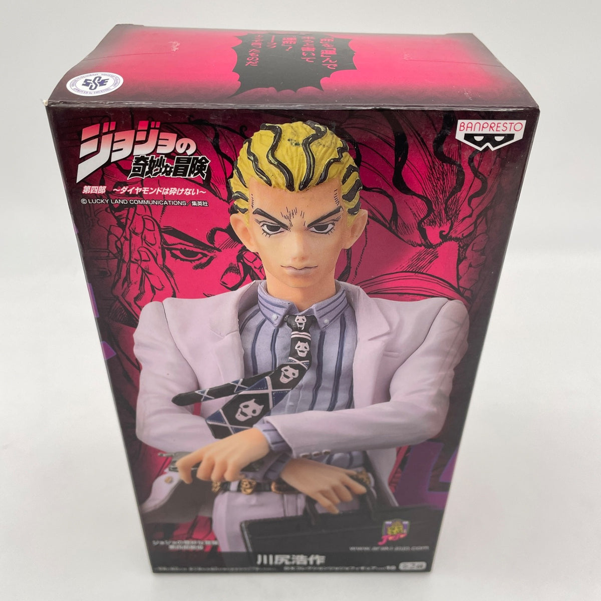 BANPRESTO JoJo's Bizarre Adventure Kosaku Kawajiri DX Collection Figure JAPAN