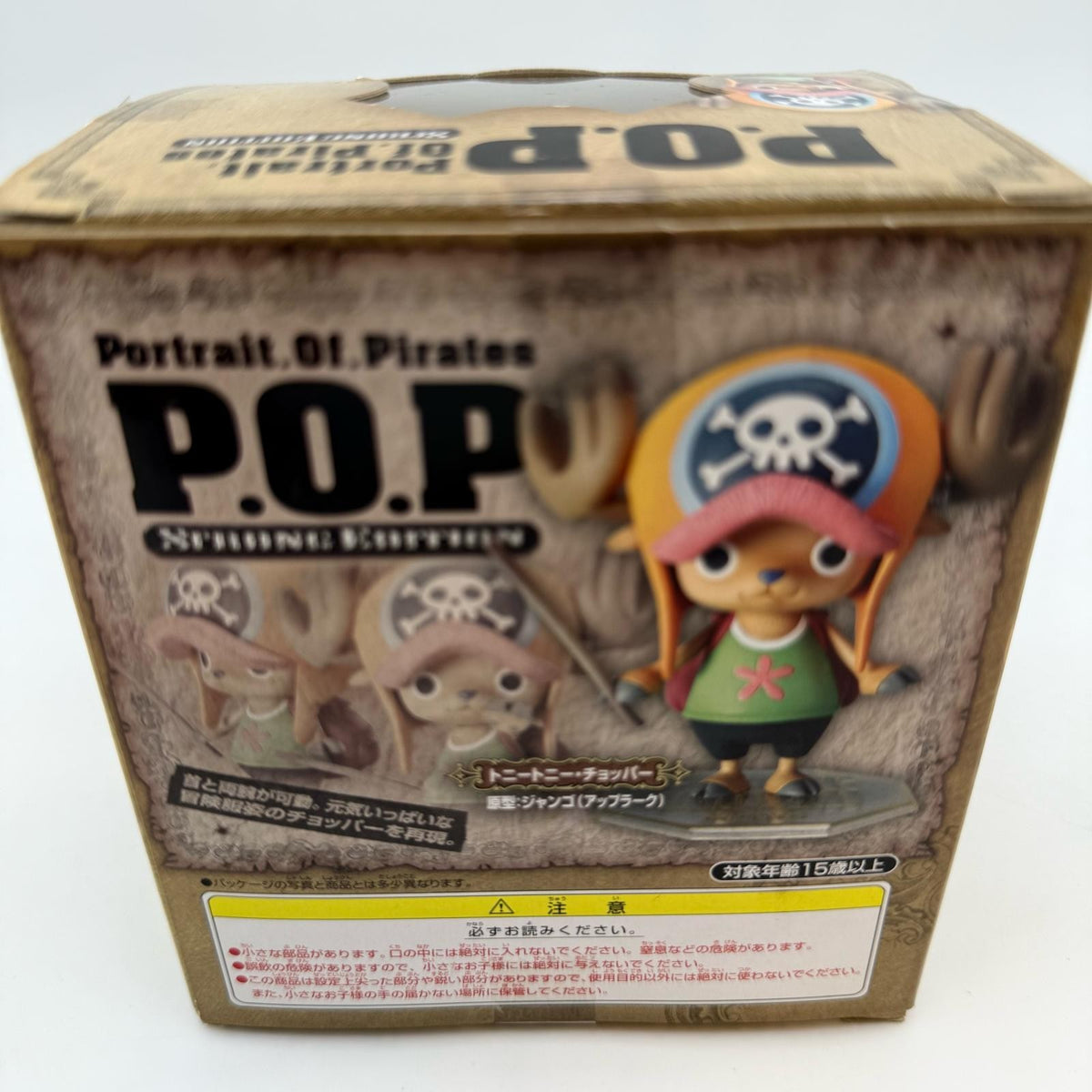 Portrait Of Pirates P.O.P One Piece Chopper Strong Edition Figure japan