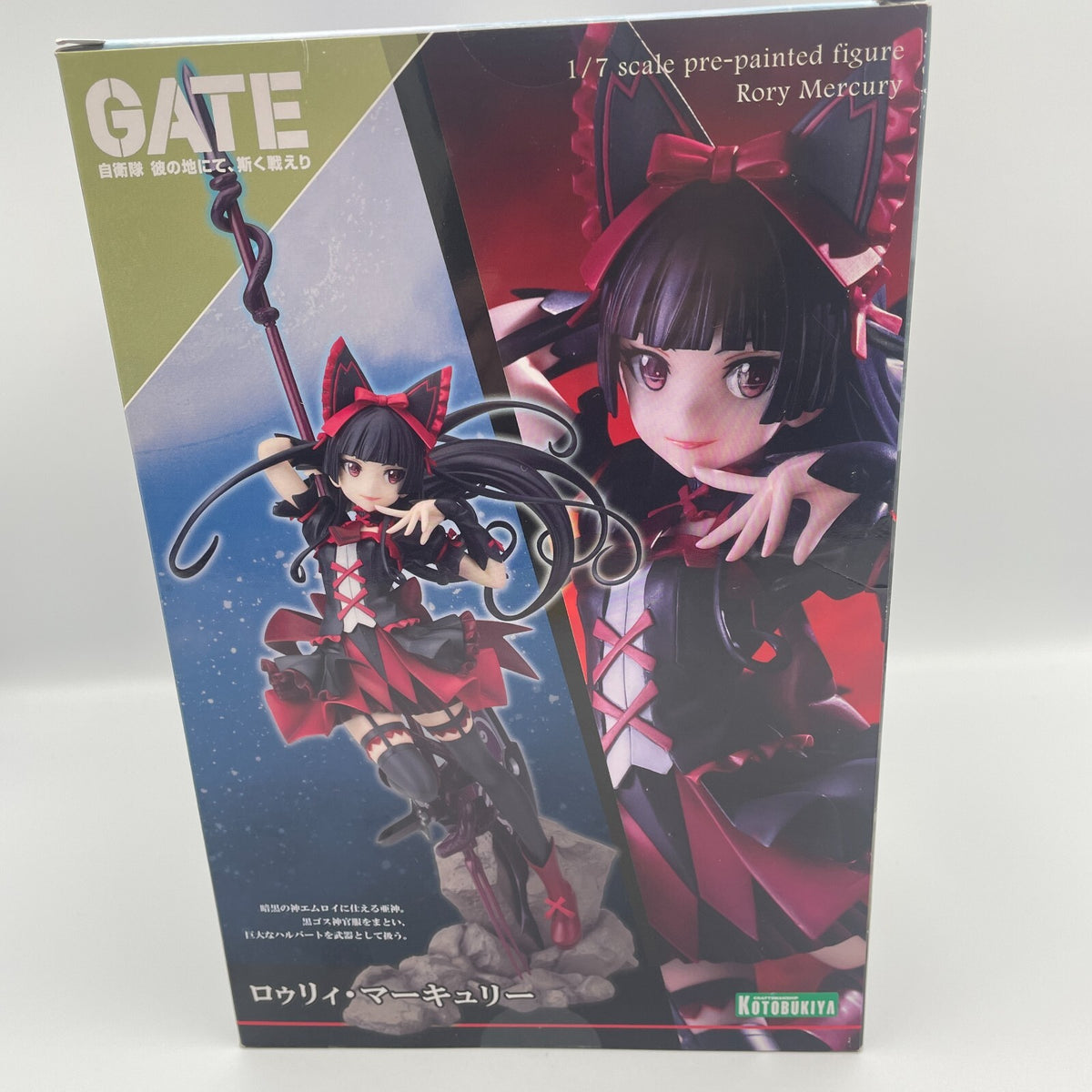 Rory Mercury 1/7 Figure Gate Jieitai Kano Chi Nite Kaku Tatakaeri Kotobukiya
