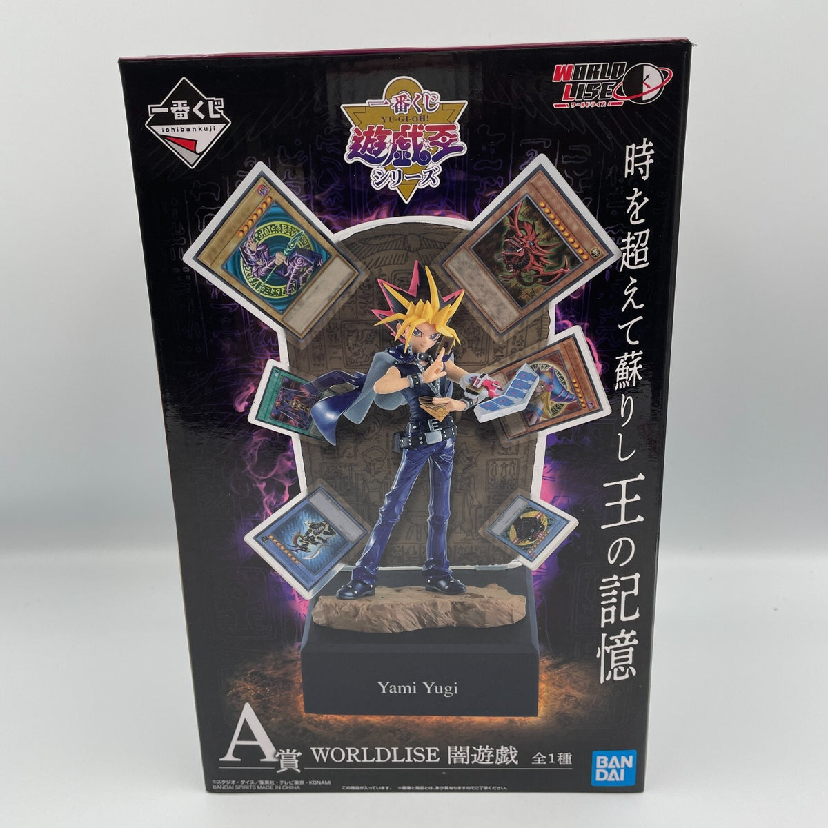 yu-gi-oh ichiban kuji worldlise Yami Yugi Figure A prize from Japan