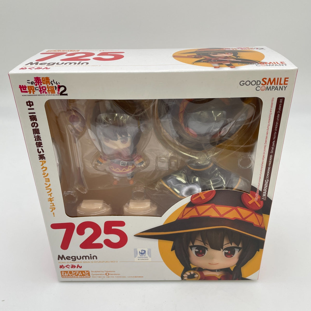 Nendoroid KONOSUBA 2 Megumin Figure Good Smile Company Japan