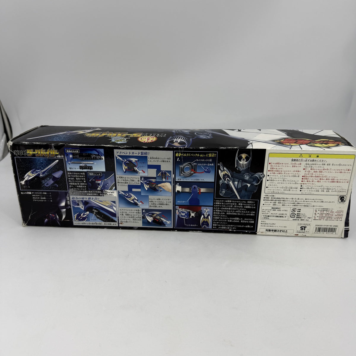 Kamen Rider Ryuki Wing Summoning Sword Dark Visor BANDAI JP w/Box