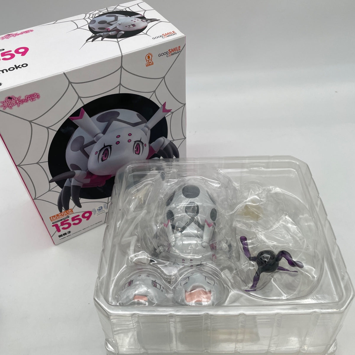 Nendoroid So I'm a Spider! So What? Kumoko Figure #1559 Good Smile Company Japan