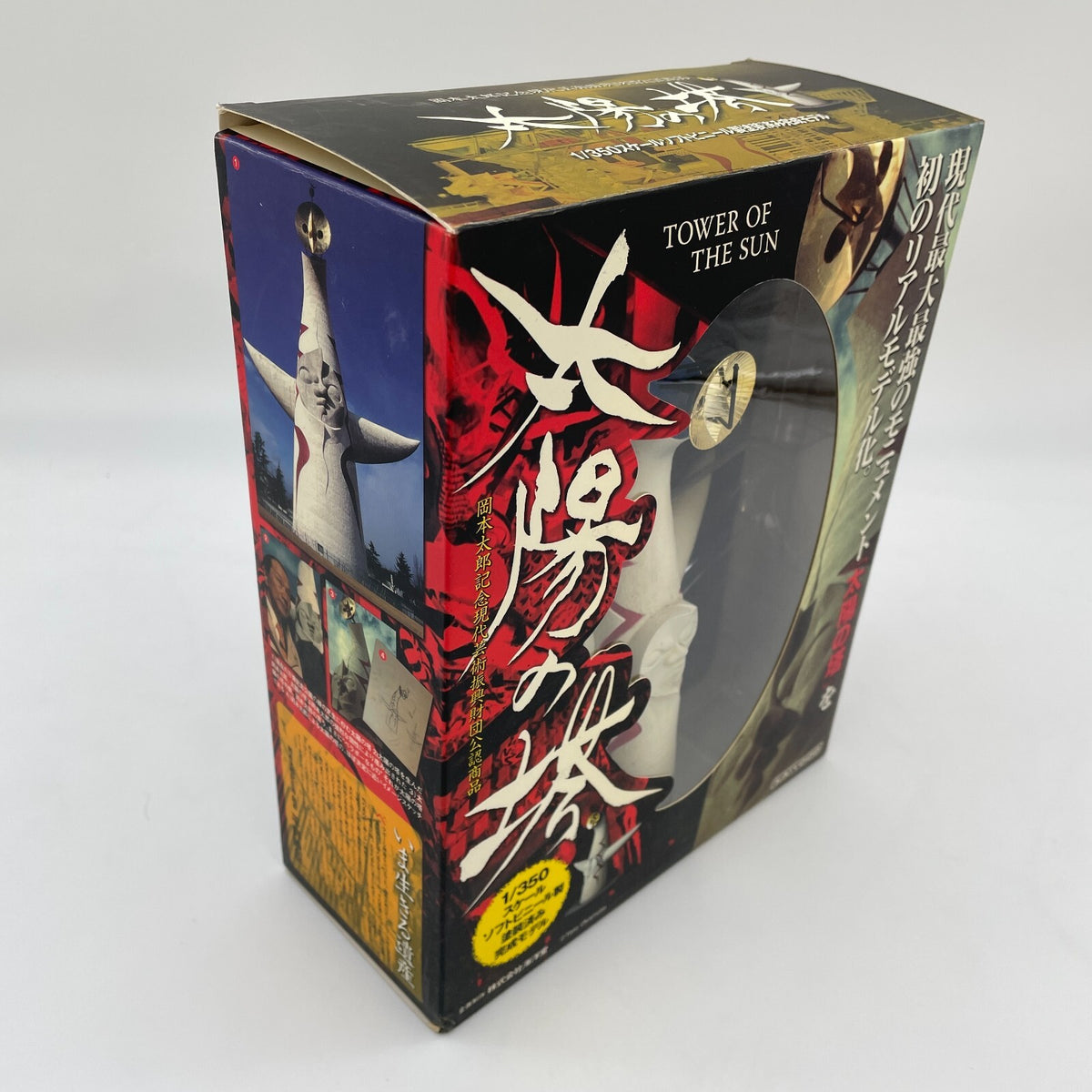 Tower of the Sun 1/350 Figure Soft Vinyl Expo 1970 Symbpl Tar Okamoto Japan