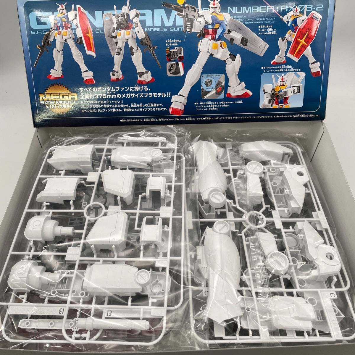 BANDAI Mega Size Model Gundam 1/48 RX 78-2 Model Kit Ichiban Kuji Prize A