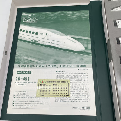 KATO N gauge 10-491 Kyushu Shinkansen 800 system Swallow 6 cars