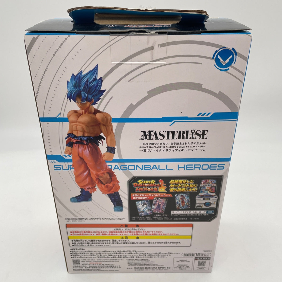 Dragon Ball SUPER HEROES 5th MISSION Saiyan God Son Goku Figure Ichiban Kuji B