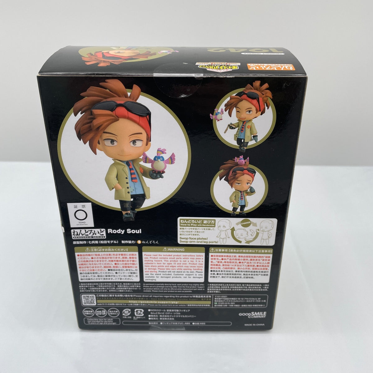 Nendoroid Rody Soul Figure MY HERO ACADEMIA THE MOVIE World Heroes' Mission