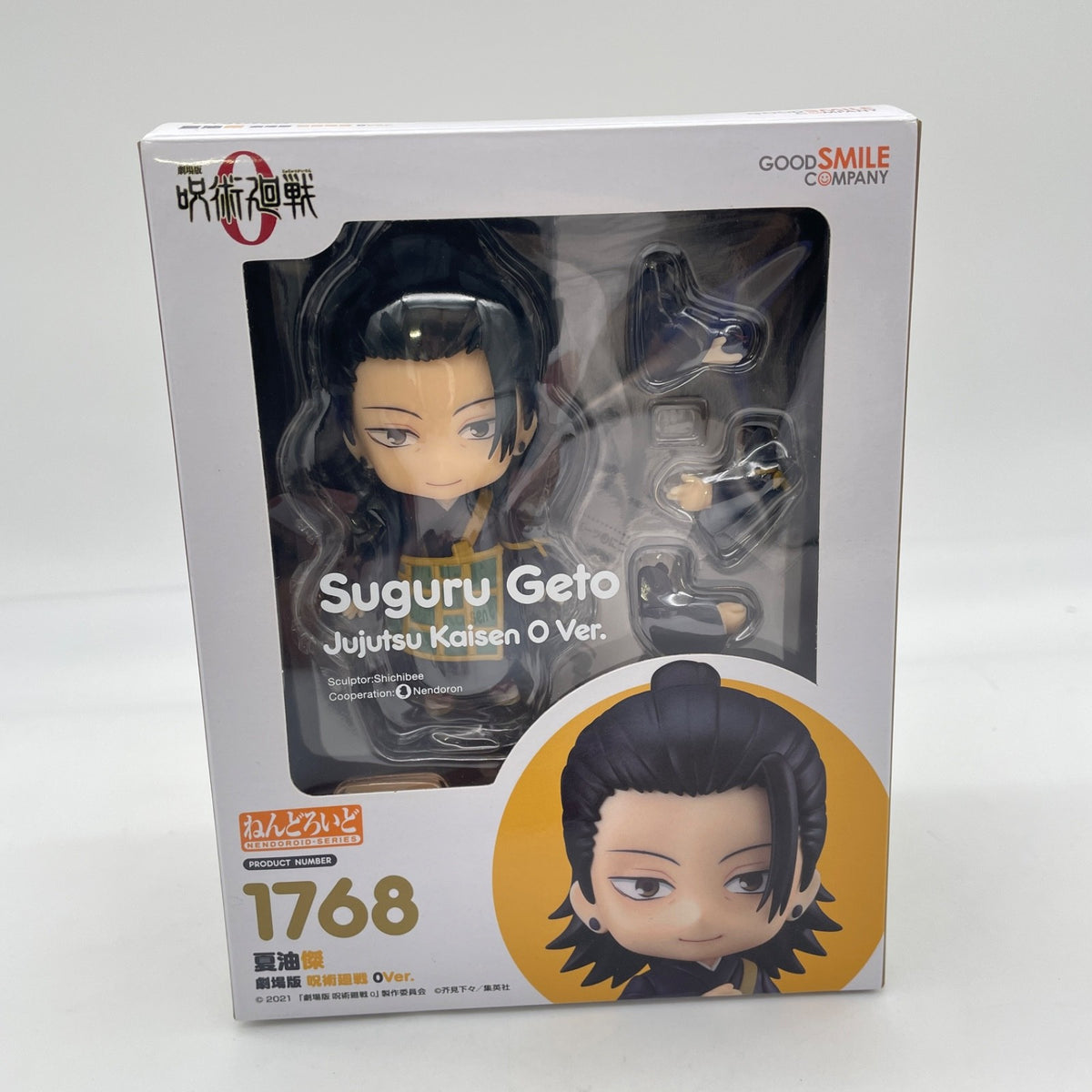 Nendoroid Figure Suguru Geto Kaisen 0 Good Smile Company