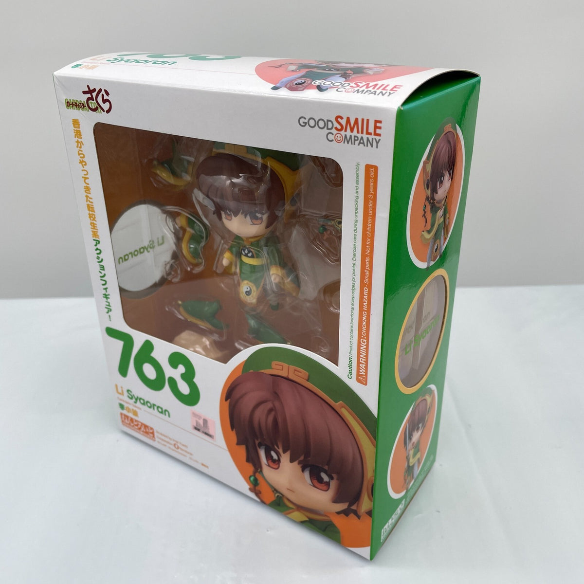 Syaoran Li Nendoroid 763 Action Figure Card Captor Sakura Good Smile From Japan