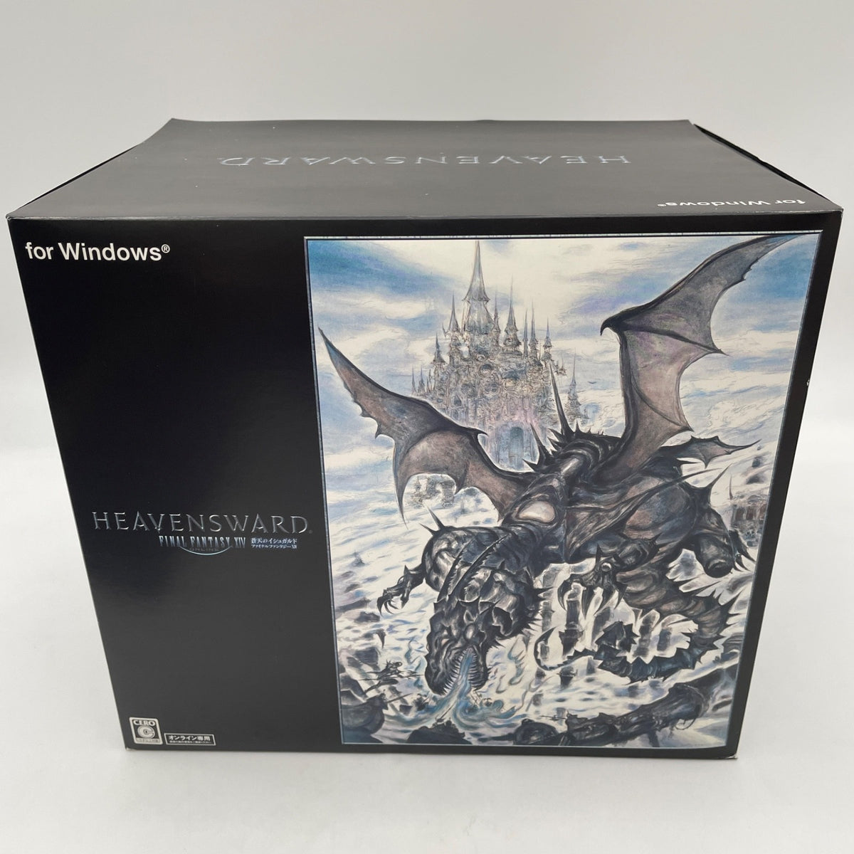 PS4 Final Fantasy XIV Ishgard Collector's Edition