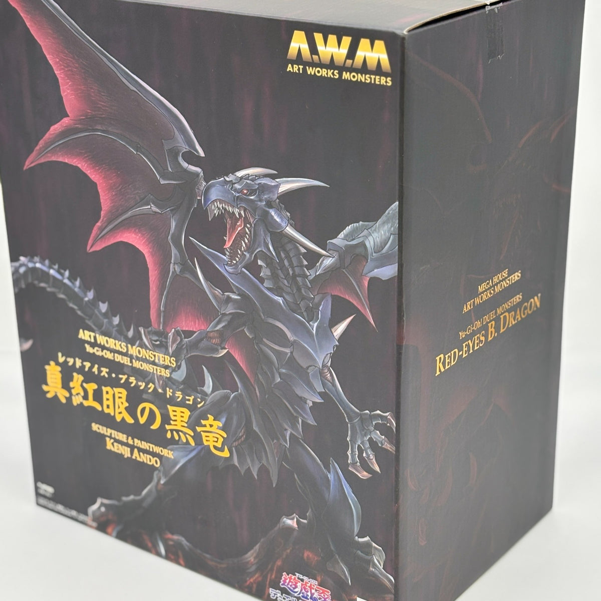 Red-Eyes Black Dragon Yu-Gi-Oh! Duel Monsters Figure ART WORKS MONSTERS